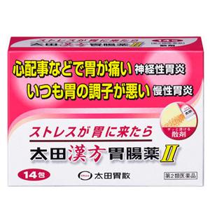 太田汉方胃肠药Ⅱ:14包【2類】