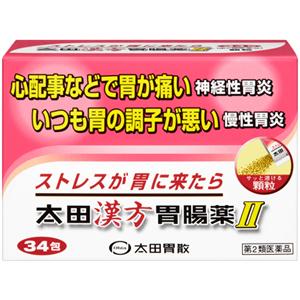 太田汉方胃肠药Ⅱ::34包【2類】