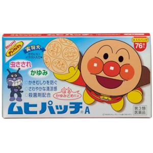 池田模範堂 Muhi止痒贴A:76枚【3類】