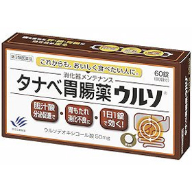 日本田边 消化不良胃重肠胃药:60粒【3類】