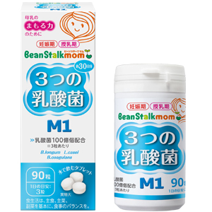 Beanstalk 孕期/哺乳期妈妈用补充三种乳酸菌 ：90粒
