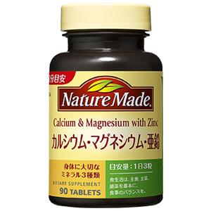 大塚制药 Nature-Made 钙,镁,锌 :90粒