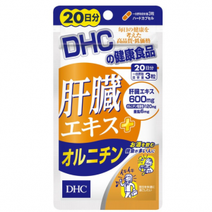 DHC 肝脏精华+鸟氨酸（20日分）：60粒