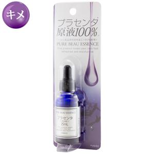 Japan gals 100%胎素原液精华：25ml