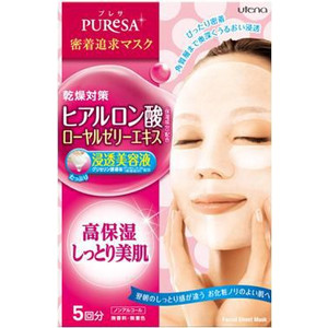 佑天兰Utena 美肌保湿美白高保湿玻尿酸面膜 :5枚