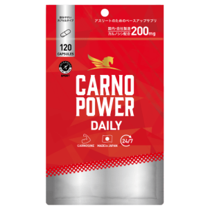 Carnopower-DAILY咪唑肽亮氨酸Q10能量颗粒：120粒