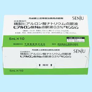Hyaluronate Na透明质酸钠滴眼液0.3%「千寿」:5ml×10支