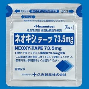 Neoxy盐酸奥昔布宁透皮贴剂73.5mg:21枚