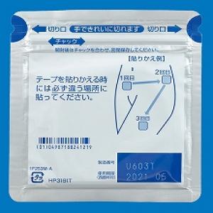 Neoxy盐酸奥昔布宁透皮贴剂73.5mg:21枚