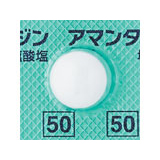 Amantadine盐酸金刚烷胺片50mg「杏林」:100片