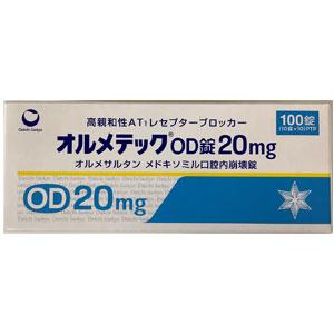 Olmetec奥美沙坦酯OD口崩片20mg:100片