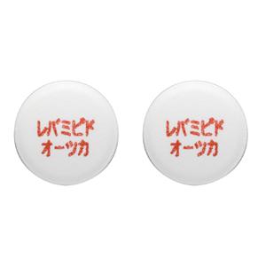Rebamipide瑞巴派特片100mg「大塚」:100片