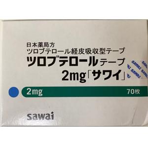 Tulobuterol妥布特罗透皮贴片2mg「沢井」:70枚