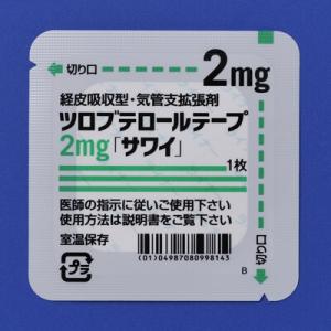 Tulobuterol妥布特罗透皮贴片2mg「沢井」:70枚