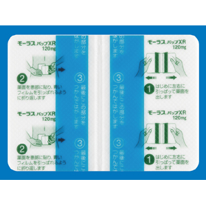 Mohrus PAP-XR酮洛芬巴布贴120mg:35枚(7枚×5袋)