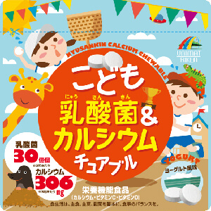 UNIMAT RIKEN儿童乳酸菌&钙 优格口味糖：90粒