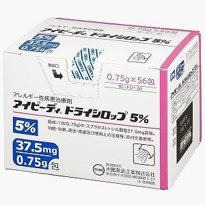 IPD甲磺司特干糖浆5%:0.75g x 56包