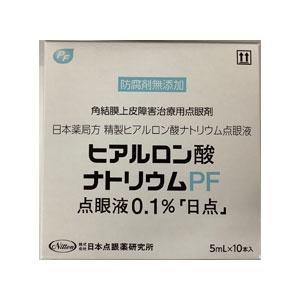 Sodium Hyaluronate PF透明质酸钠滴眼液0.1%「日点」:5mL×10支