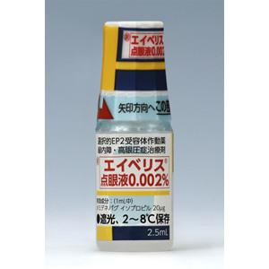 Eybelis奥米帕格异丙基点眼液0.002%:2.5mL×1支【劇】