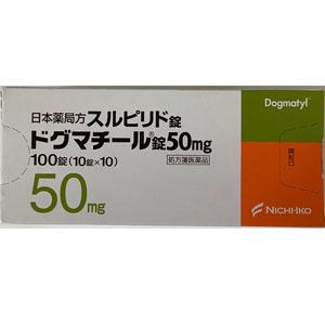 Dogmatyl舒必利片50mg:100片