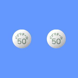 Dogmatyl舒必利片50mg:100片
