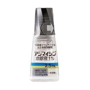 Azimycin阿奇霉素滴眼液1%:2.5ml×10支