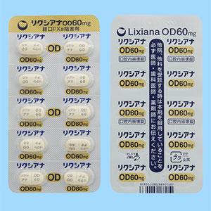 Lixiana里先安OD口崩片60mg:100片
