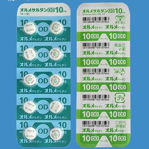 Olmesartan奥美沙坦酯OD片10mg「東和」:100片
