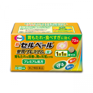 卫材 新-Selbelle塞尔贝尔premium肠胃片剂:72粒【2類】