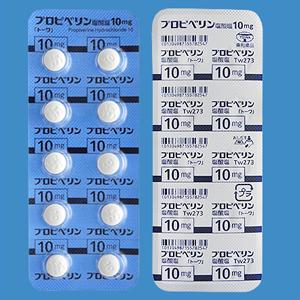 PROPIVERINE 盐酸丙哌维林片10mg「东和」 100片(PTP)