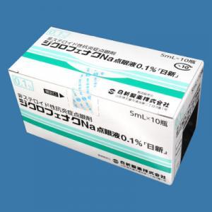 Diclofenac双氯芬酸钠滴眼液0.1%「日新」:5ml×10支