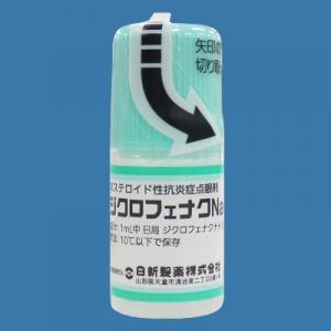 Diclofenac双氯芬酸钠滴眼液0.1%「日新」:5ml×10支