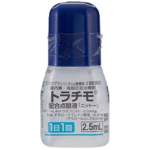 Tratimo曲伏前列素/马来酸噻吗洛尔复合滴眼液「日東」:2.5mL×5支