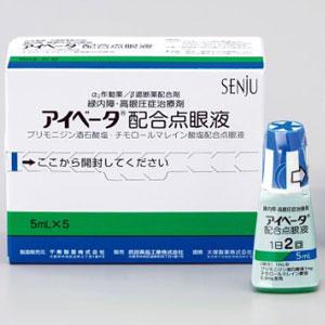 Aibeta酒石酸溴莫尼定/噻吗洛尔复合滴眼液:5ml×5支