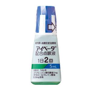Aibeta酒石酸溴莫尼定/噻吗洛尔复合滴眼液:5ml×5支