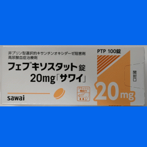 Febuxostat非布司他(非布索坦)片20mg「沢井」:100片