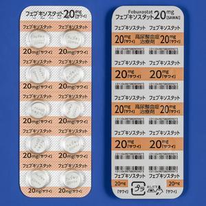 Febuxostat非布司他(非布索坦)片20mg「沢井」:100片