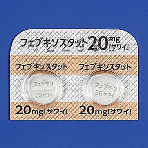 Febuxostat非布司他(非布索坦)片20mg「沢井」:100片