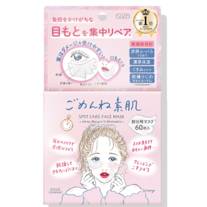  [CLEAR TURN] 眼部护理面膜：60片