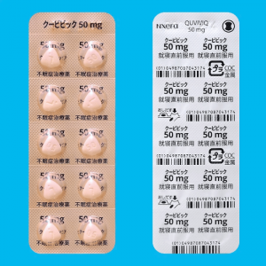 QUVIVIQ 达利雷生片50mg：100片（习惯性用药）