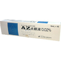 AZ薁磺酸钠滴眼液0.02%：5ml&times;10支
