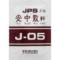 JPS安中散料精华顆粒〔調剤用〕（J-05）：105g（2.5g&times;42包）（14日分） 
