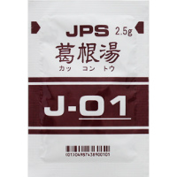 JPS葛根汤精华颗粒〔調剤用〕（J-01）：105g（2.5g&times;42包）