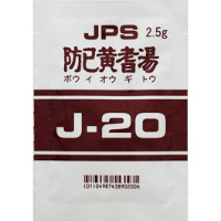 JPS　防已黄耆汤精华颗粒（J-20）：105g（2.5g&times;42包）（14日分）