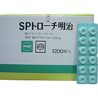 SP地喹氯铵含片0.25mg「明治」：60片（12片&times;5板）