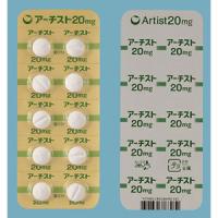 Artist卡维地洛片20mg：100片