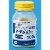 Artane盐酸苯海索片2mg：100片(瓶) 