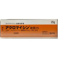 Achromycin盐酸四环素软膏3％：25g（管状）