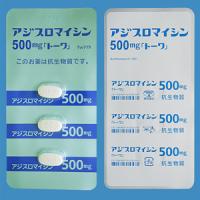 Azithromycin阿奇霉素500mg「東和」：30片