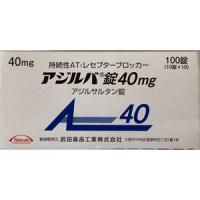 Azilva阿齐沙坦片40mg：100片